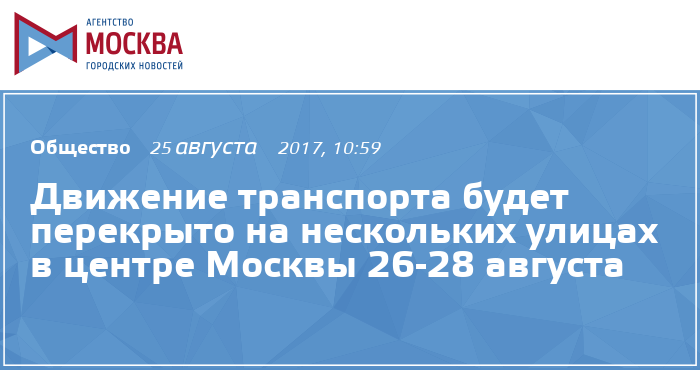 Программа Для Планирования Поездок Автотранспорта